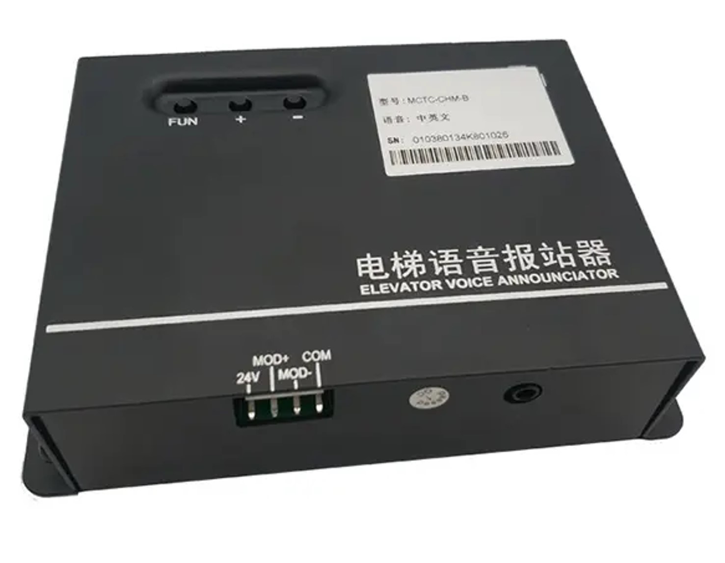 Anunciador de voz Monarch (Mod. MCTC-CHM-B)